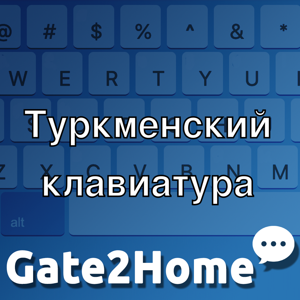 Виртуальная клавиатура на Туркменский