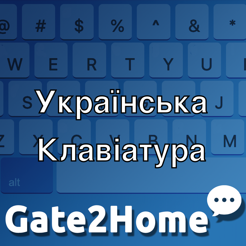 Ukrainian Keyboard Online Ukrayinska Klaviatura