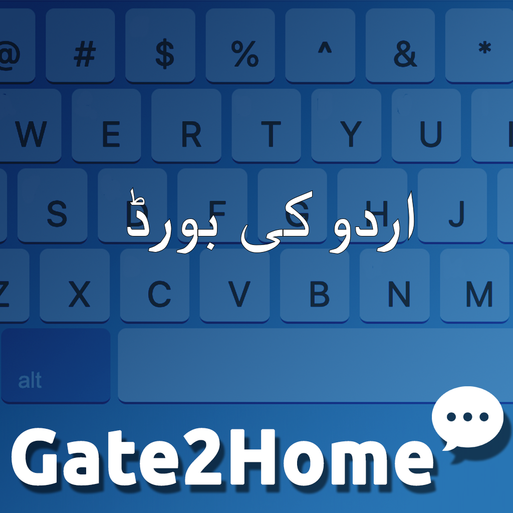 Type Urdu Keyboard ™ اردو کی بورڈ