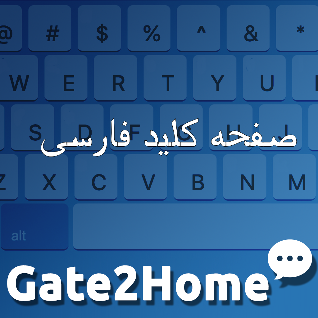 virtual keyboard in farsi persian