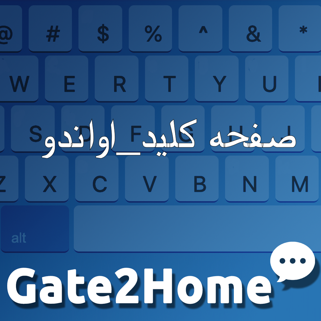 صفحه کلید اواندو به