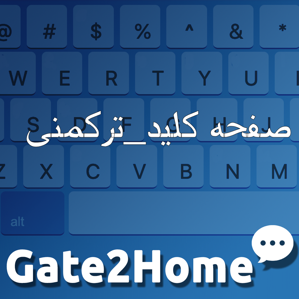 صفحه کلید ترکمنی به