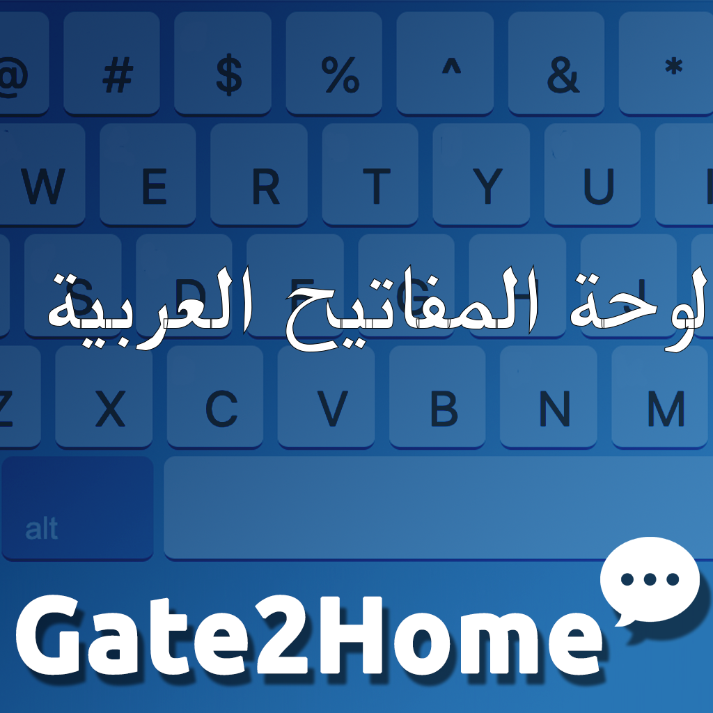 virtual keyboard in arabic لوحة