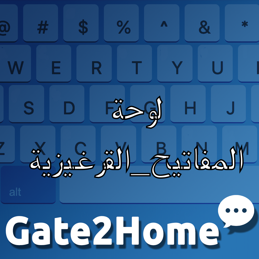 لوحة المفاتيح الافتراضية في القرغيزية