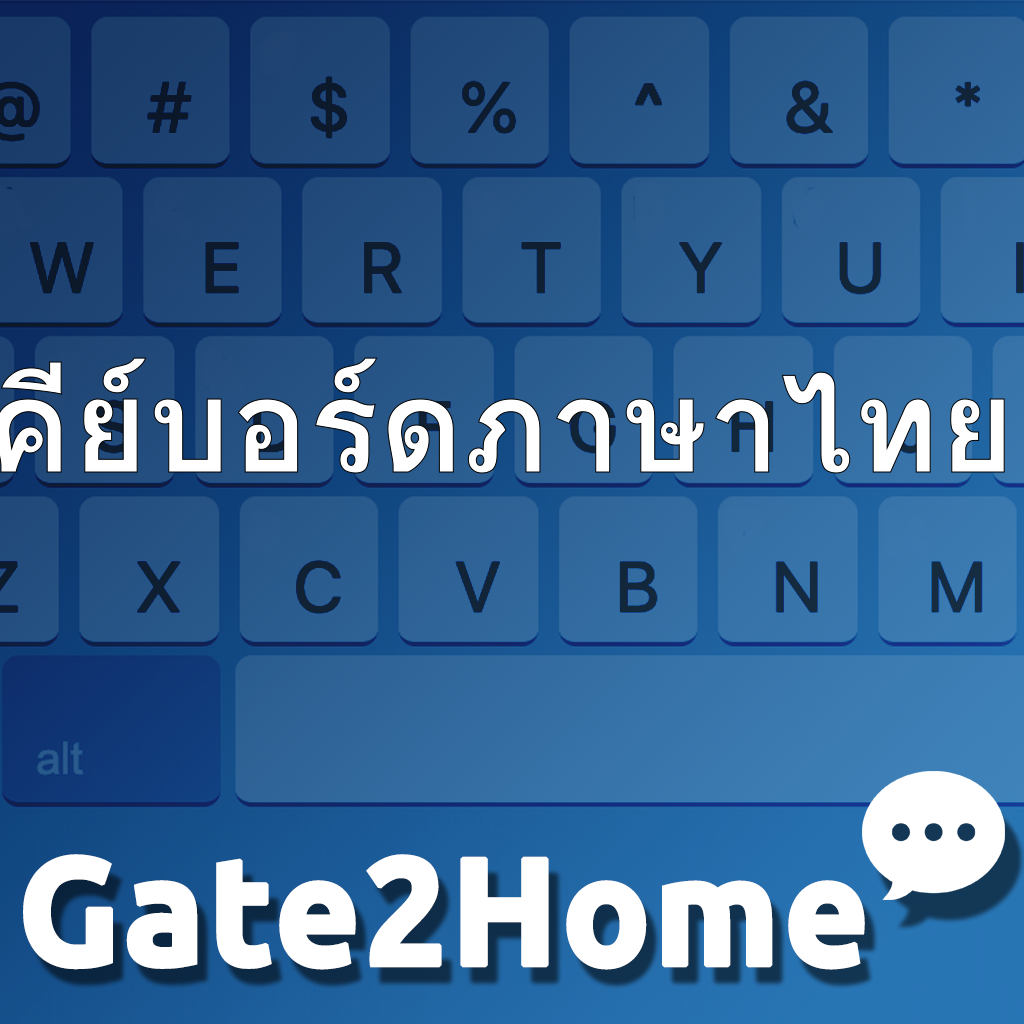 Thai keyboard typing online 