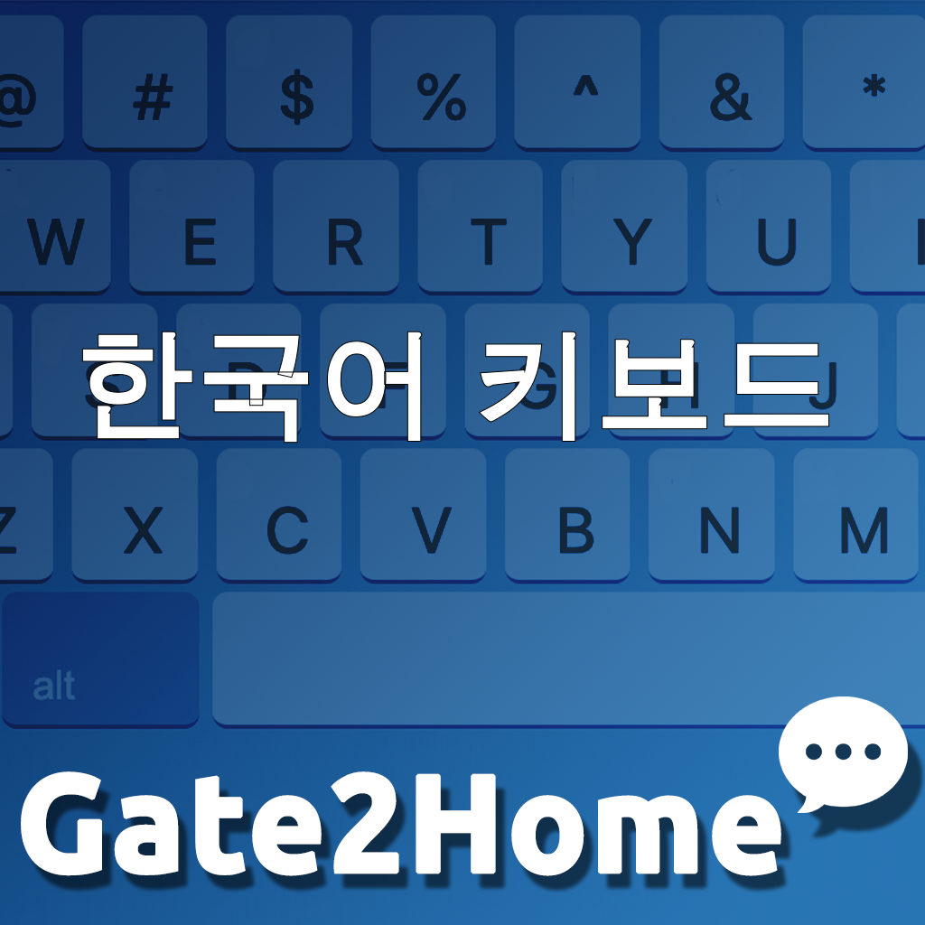 Type Korean without Korean Keyboard! 한국어