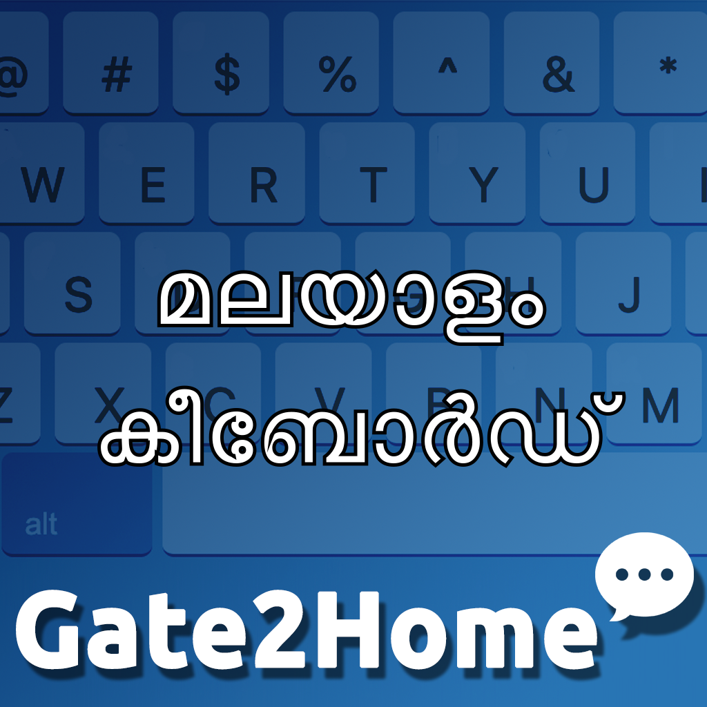 Online malayalam typing മലയാളം ടൈപ്പിംഗ്